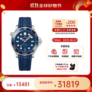 歐米茄（OMEGA） 瑞表海馬系列天文認(rèn)證機(jī)械300米潛水男表42mm【11.11提前購】 橡膠帶藍(lán)盤210.32.42.20.03.001
