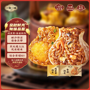一旬一味生鮮面點(diǎn) 咸蛋黃&香菇燒麥420g6個(gè)*2袋 兒童燒賣早餐速食半成品