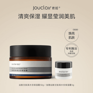 素姬素姬谷胱甘肽提亮面霜補(bǔ)水高水份保濕霜 50g*1瓶