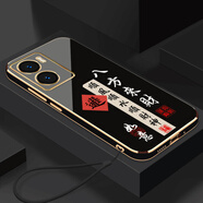 vivovivoY35十手機(jī)殼V2279A套viv0丫35+加plus新款xivo全包v1v0防摔 經(jīng)典黑-八方來財(cái)送掛繩 vivoY35+
