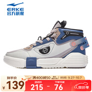 鴻星爾克板鞋男春春季情侶高幫滑板鞋舒適軟底街頭時(shí)尚運動(dòng)鞋 鉛筆灰/煙霧藍（男款） 43