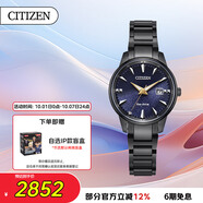 西鐵城（CITIZEN）手表女日韓表鎏熒之絆系列光動能鋼帶送禮物女友EW2598-83L
