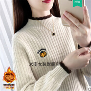 秋冬款高中女生冬季加絨毛衣中學(xué)生女韓版加厚初中女孩半高領(lǐng)防寒保暖打底衫內(nèi)搭 杏色 L 建議110-125斤