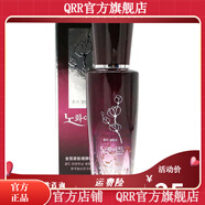 名蔻【官方】名蔻【官方】名寇化妝品保濕套裝名蔻立體透白補(bǔ)水乳 金箔緊致增彈精華素