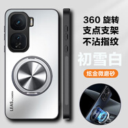 麥阿蜜vivo iQOONeo10支架支點(diǎn)磨砂V2425A手機(jī)殼360旋轉(zhuǎn)iQOONeo10Pro手機(jī)殼全包鏡頭男女款防摔V2426A 初雪白 iQOO Neo10Pro AG磨砂360旋轉(zhuǎn)支架殼【配