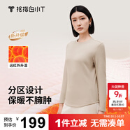 拇指白小T【李小冉】長袖t恤男士打底衫磨毛加厚保暖熱T2025秋冬上衣白T 熱力【大身加絨】女款-暖杏 L