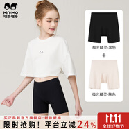 瑁恩·瑁愛(ài)（Mn·Mo）女童莫代爾安全褲薄款透氣防走光打底短褲小女孩兒童內褲 極光精靈(黑色/膚色) 2條 130 建議45-55斤