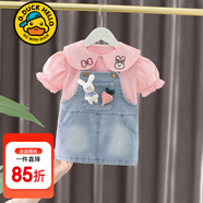G.duck小黃鴨童裝女童秋裝套裝兒童衣服寶寶胡蘿卜背帶褲兩件套春秋冬季 白色公仔兔背帶套裝【夏款】 80 7-11月(建議寶寶75-85cm)cm