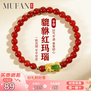 慕梵紅瑪瑙轉運珠手串S925銀簡(jiǎn)約手鏈生日禮物送男女朋友禮物帶禮盒