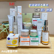 TLXT-特價(jià) 巨劃算外包裝破損虧出買(mǎi)買(mǎi)買(mǎi)護膚品德國采購平價(jià)好用超實(shí)惠 看圖 alterra有機VC亮白抗氧精華30ml紙盒運損