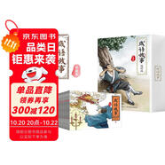 中國成語故事新版 連環(huán)畫小人書 純手繪故事少兒繪本國學(xué)故事學(xué)生課外閱讀必讀