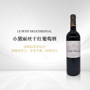 COLLECTION ALAIN CORCIA法國波爾多小戴麗絲干紅葡萄酒