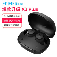 漫步者（EDIFIER） X3 air真無線藍(lán)牙耳機重低音TWS入耳式運動適用于蘋果華為小米o(hù)ppo X3plus 黑色 升級版