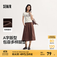 森馬（Semir）半身裙女磨毛純色A字長裙簡(jiǎn)約百搭秋季純棉寬松傘裙顯瘦潮流 深咖啡50954 XL