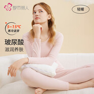 都市麗人保暖衣套裝女玻尿酸圓領(lǐng)磨毛純色中厚打底秋衣秋褲2W31A2