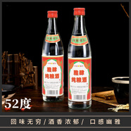 雅肆純糧酒500ml固態(tài)發(fā)酵42度52度60度白酒原漿老酒玻璃瓶裝四川綿竹 52度 500mL 2瓶 雅肆純糧酒
