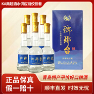 瑯琊臺酒 濃香型白酒 青島順豐直發(fā)特產(chǎn)名酒 純糧釀造商務(wù)宴請送禮 52度 500mL 6瓶 瑯琊臺藍經(jīng)典