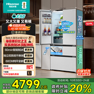 海信大薄荷509冰箱超薄零嵌入式四開(kāi)門(mén)法式多門(mén)雙系統自動(dòng)制冰風(fēng)冷無(wú)霜主動(dòng)除菌BCD-509S3FZSQD白