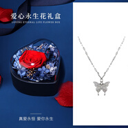 憶瑾999足銀蝴蝶項(xiàng)鏈女新款輕奢小眾設(shè)計(jì)鎖骨鏈送女友生520情人節(jié)禮物 【愛心花盒】滿鉆蝴蝶項(xiàng)鏈