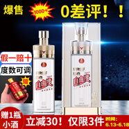 五糧液自由度38-69度二代濃香型白酒禮盒裝高度 純糧食酒 750ml單瓶裝+1瓶小酒