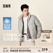 森馬[輕松羽絨系列]三防羽絨服男冬季情侶純色外套上衣 [24款90高標絨子]晨灰 白鴨絨 3XL