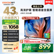 酷開（coocaa）創(chuàng)維電視K3 2026款 43英寸 節(jié)能 金屬全面屏 護(hù)眼智能網(wǎng)絡(luò) 平板游戲液晶電視機(jī) 以舊換新43P3F Pro 43英寸 43K3 2026款【一級能效】