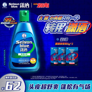 曼秀雷敦（Mentholatum）Selsun瀟灑二硫化硒滋潤止癢去屑洗發(fā)水200ml 名偵探柯南聯(lián)名款