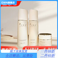 寶黎?！竟俜健?.0輕療膚素顏白玉肌（2025年的修復(fù)三寶是金色蓋） 修復(fù)三寶（另送一盒新款虎杖根面膜）注意：霜批次不一