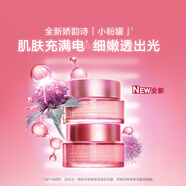 嬌韻詩(shī)面霜青春賦活多元日霜晚霜套裝套盒舒緩修護保濕抗初老護膚品 小粉罐青春煥采日晚霜