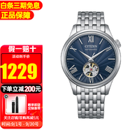 西鐵城（CITIZEN）手表全自動機(jī)械男表時尚鏤空透底俊雅男士腕表生日禮物送男友 NH9130-84L