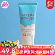 伊蒂之屋（ETUDE HOUSE）韓國原裝進(jìn)口洗面奶潔面乳 男女學(xué)生保濕 酵母BB霜專(zhuān)用潔面乳160ml