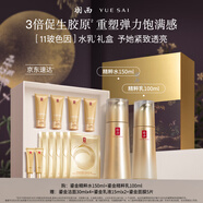 羽西鎏金套裝（水+乳液）修護(hù)補(bǔ)水保濕淡紋護(hù)膚生日送女友中秋節(jié)禮物