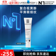 理膚泉舒顏緊致抗皺眼霜15ml視黃醇A醇提拉淡細(xì)紋祛皺護(hù)膚品11.11搶先購(gòu)