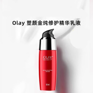 玉蘭油（OLAY）Olay玉蘭油金純修護(hù)精華乳 50ml 提拉緊致 七夕節(jié)禮物 新生塑顏修護(hù)精華乳50ml/無盒
