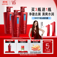 沙宣水潤去屑洗發(fā)水男士女士通用洗500g*4大紅瓶洗發(fā)水套裝洗發(fā)露