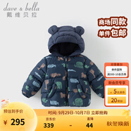 戴維貝拉（DAVE＆BELLA）童裝男童羽絨服洋氣兒童連帽外套保暖女寶寶衣服秋冬新年小童上衣 動物印花【DB4242806】 140 cm（建議身高130-140cm）
