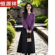 恒源祥今年流行秋冬時(shí)尚休閑針織衫a字黑色半身裙小香風(fēng)套裝裙兩件套媽 【套裝】紫色上衣+黑色半身裙 L 100-115斤