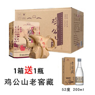 雞公山高端老根酒52度白酒濃香型糧食酒固態(tài)發(fā)酵收藏送禮盒裝河南老字號 52度 500mL 4瓶 （有贈品）