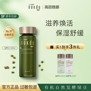 高麗雅娜旗艦正品直營(yíng)店綠豆洗面奶防曬霜面膜精華水乳眼霜美顏柔膚套 美顏?zhàn)甜B(yǎng)保濕水180ml