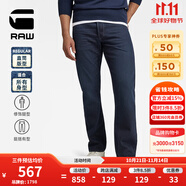 G-STAR RAW春秋新品男士Dakota常規(guī)直筒牛仔褲D23691 夜鷹藍(lán) 3030