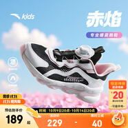 安踏兒童運動鞋男女童跑步鞋秋季網(wǎng)面透氣旋鈕扣犟彈科技學(xué)生赤焰跑鞋 【女透網(wǎng)】黑/安踏白5573H-2 36 腳長約23cm