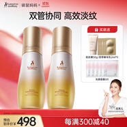雙萃淡紋小金瓶精華油乳準孕婦護膚品預防紋路專(zhuān)用妊娠油