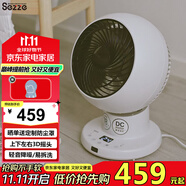 西哲（sezze）日本空氣循環(huán)扇電風(fēng)扇家用智能臺式小型風(fēng)扇迷你渦輪對流扇360°搖頭渦輪風(fēng)扇變頻遙控節(jié)能小風(fēng)扇 DC-151【5檔，上下+左右自動(dòng)搖頭】