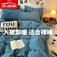 北極絨（Beijirong）牛奶絨四件套純色冬季雙面加絨加厚珊瑚絨床單被套保暖被罩床笠4 賓利藍 1.5m床單款四件套【被套180*220