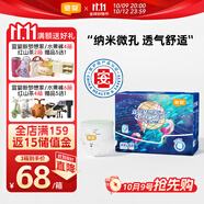 宜嬰新夢想家全包臀嬰小內(nèi)褲2XL68超薄拉拉褲【品牌直供 安心品質(zhì)】