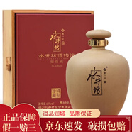水井坊 博物館 館藏酒 2018年 61度 1.5L 濃香型白酒 大壇 有刻字 品鑒酒 2018年 1500mL 1瓶