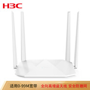 新華三（H3C)R100 無(wú)線(xiàn)路由器穿墻增強型 智能游戲路由四天線(xiàn) 300M