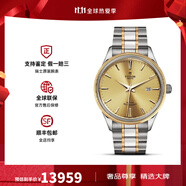 帝舵（TUDOR）手表男 風(fēng)尚系列日歷自動(dòng)機(jī)械瑞士腕表41mm 間金金盤m12703-0001