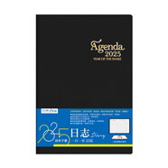 SEASON清倉臺灣四季2025年B5A5一日一頁(yè)軟面日程本手帳365天記事本計劃本 YDC2525-08 2025年25K日志-黑
