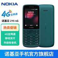 【諾基亞】215  4G全網(wǎng)通 直板按鍵 雙卡雙待 老人老年手機 學(xué)生戒網(wǎng)手機 備用功能手機 99新 藍綠色